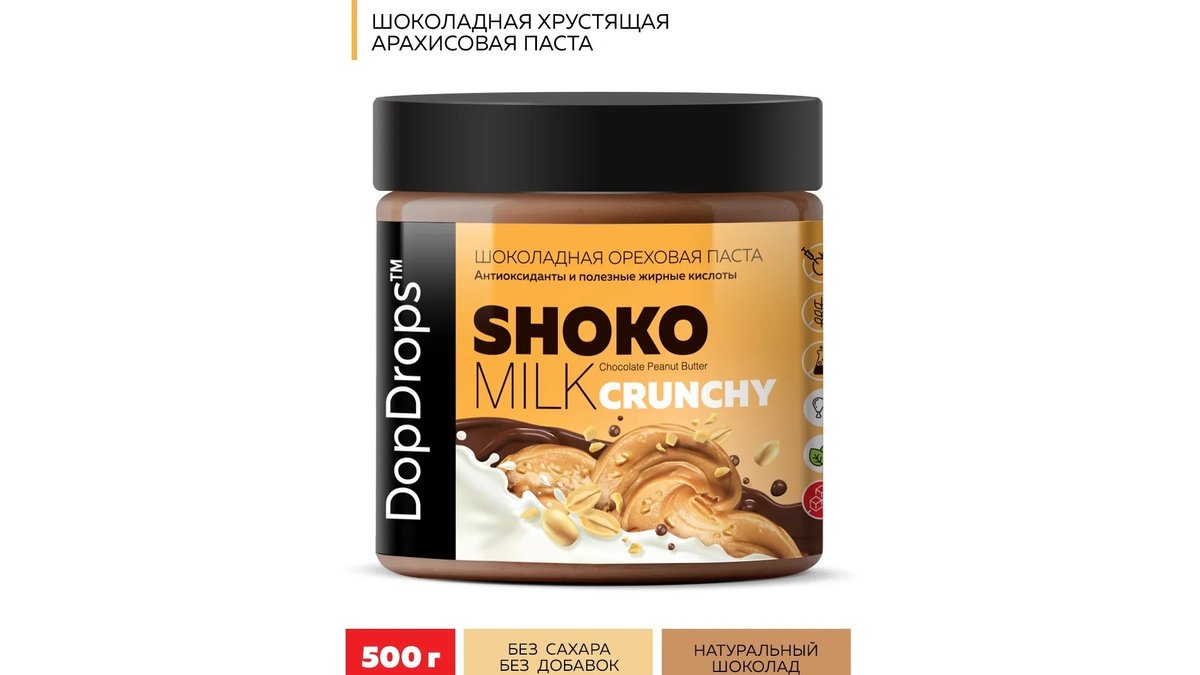 Dopdrops Paste 500g - Кранч Арахисовая с молочным шоколадом