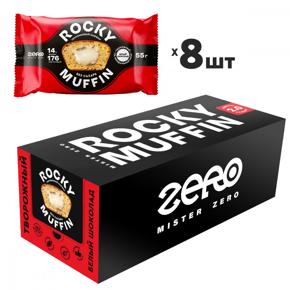 Rocky Muffin  55 g - «Творожный» с начинкой «Белый шоколад»