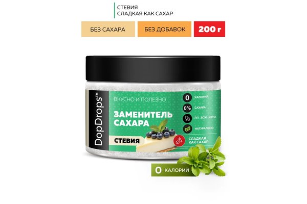 Dopdrops Sweetener 200g - 1:1 эритрит стевия