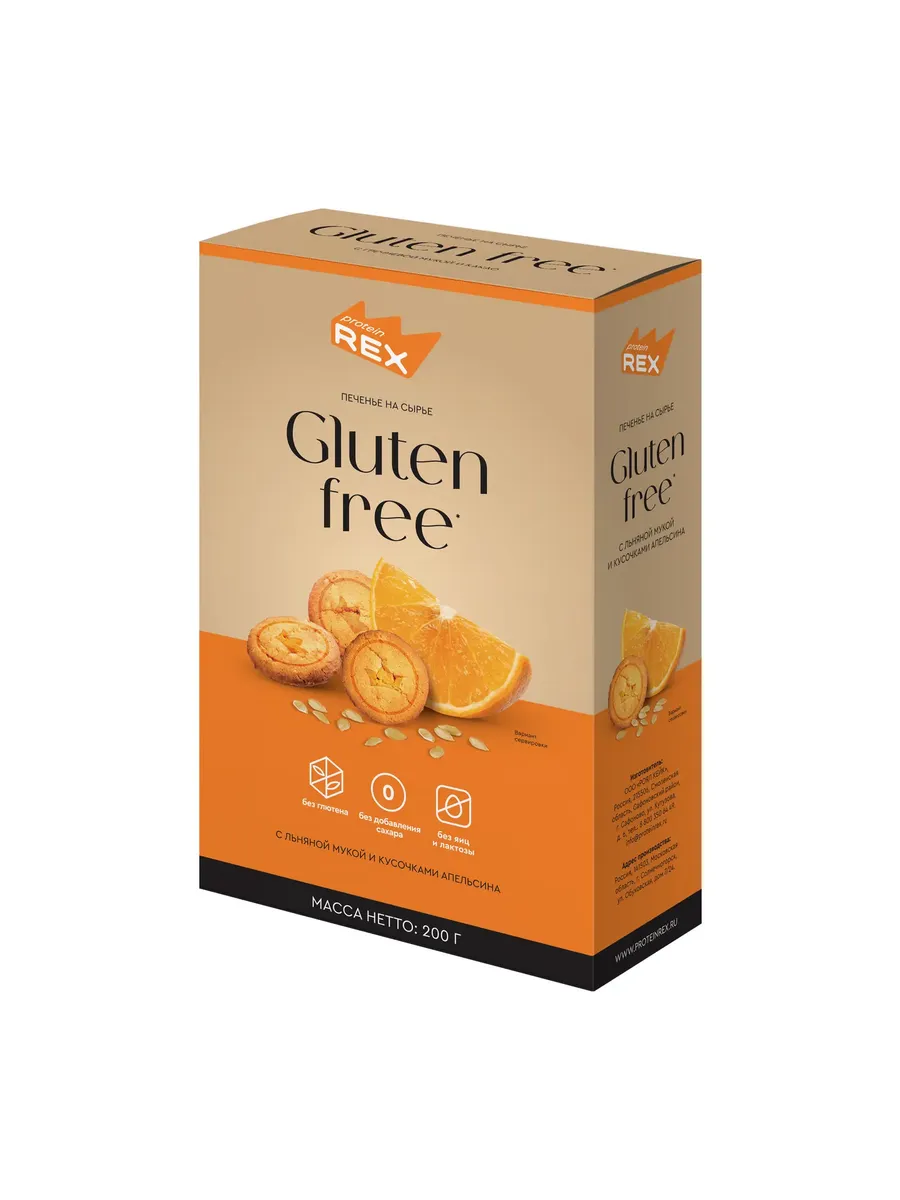 Protein Rex Gluten Free  200 g - С кусочками апельсина