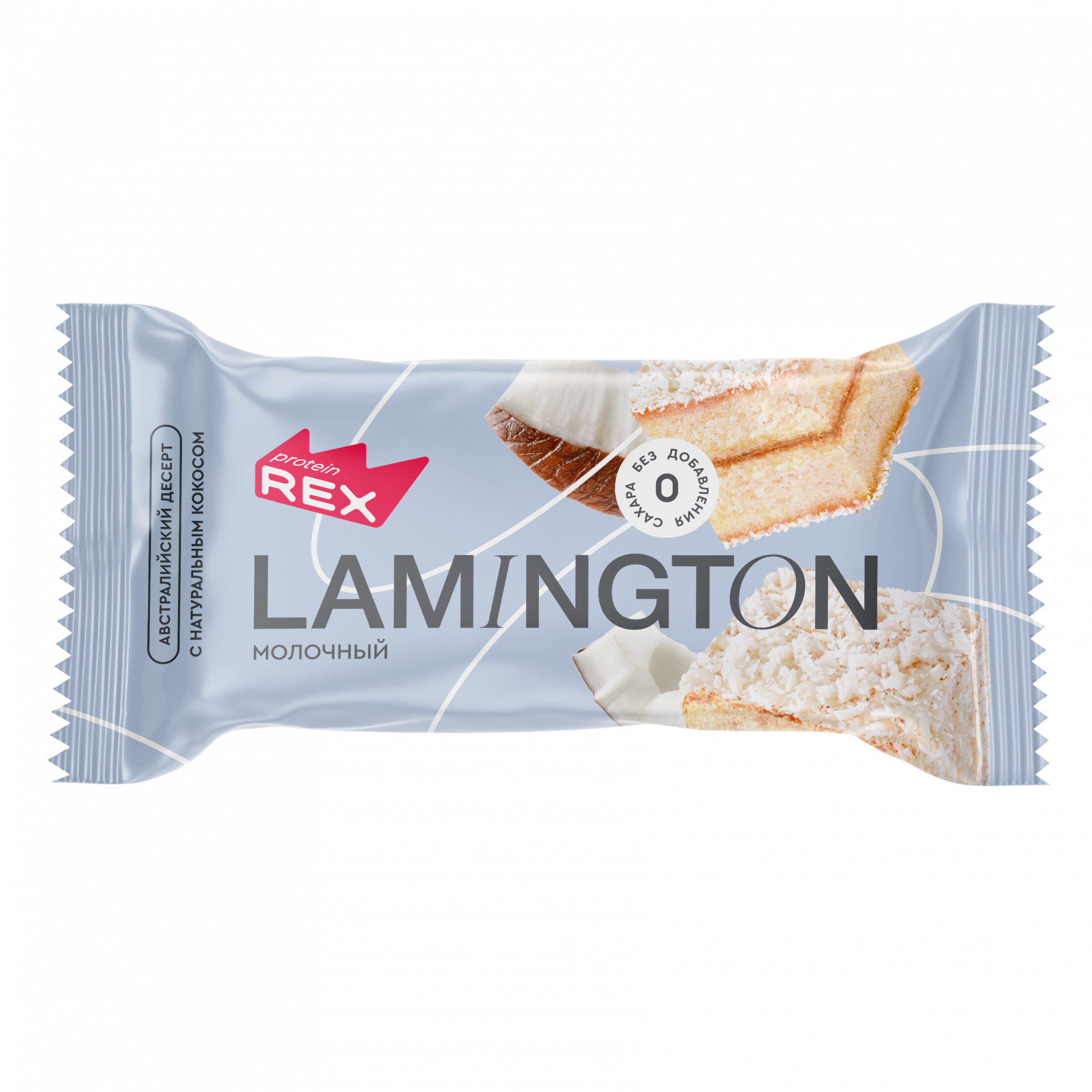 Protein Rex Lamington 50 g - Молочный