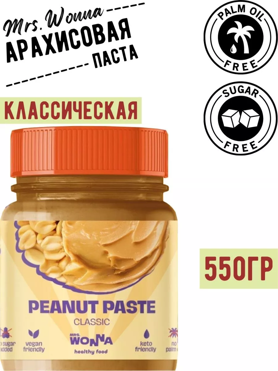 Mrs Wonna Paste - Арахисовая паста