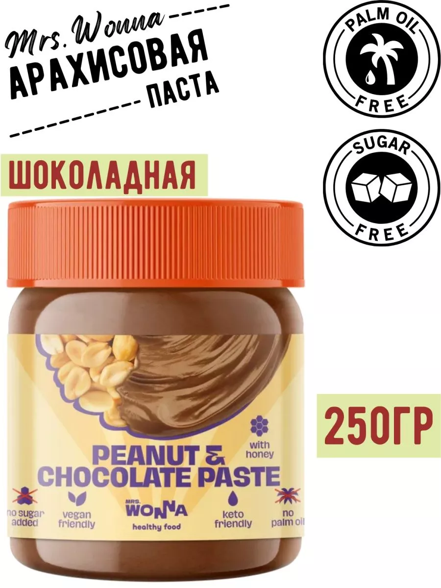 Mrs Wonna Paste 550g - Kakaolu yerfıstığlı