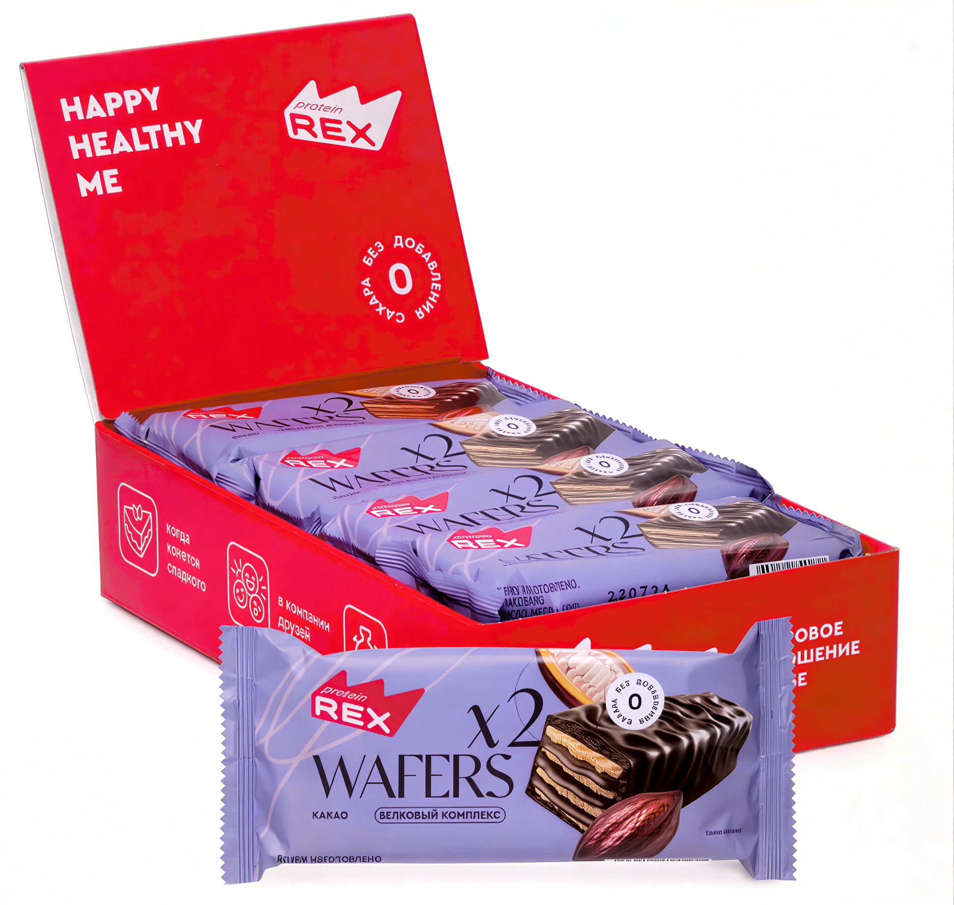 Protein Rex  Wafers 50 g - Шоколад