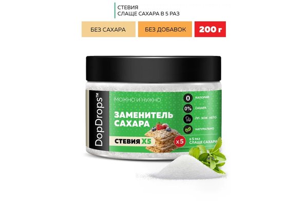 Dopdrops Sweetener 200g - Стевия x5