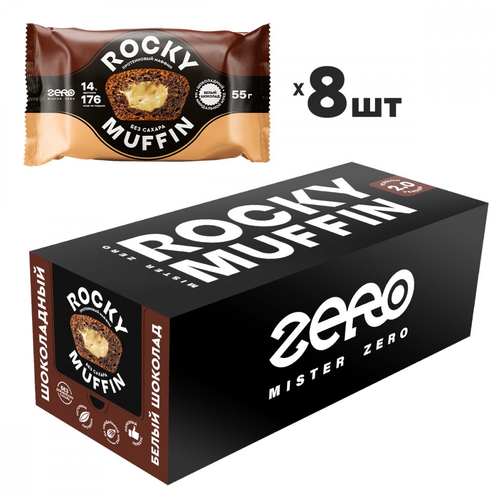 Rocky Muffin  55 g - "Шоколадный"  с начинкой "Белый Шоколад"