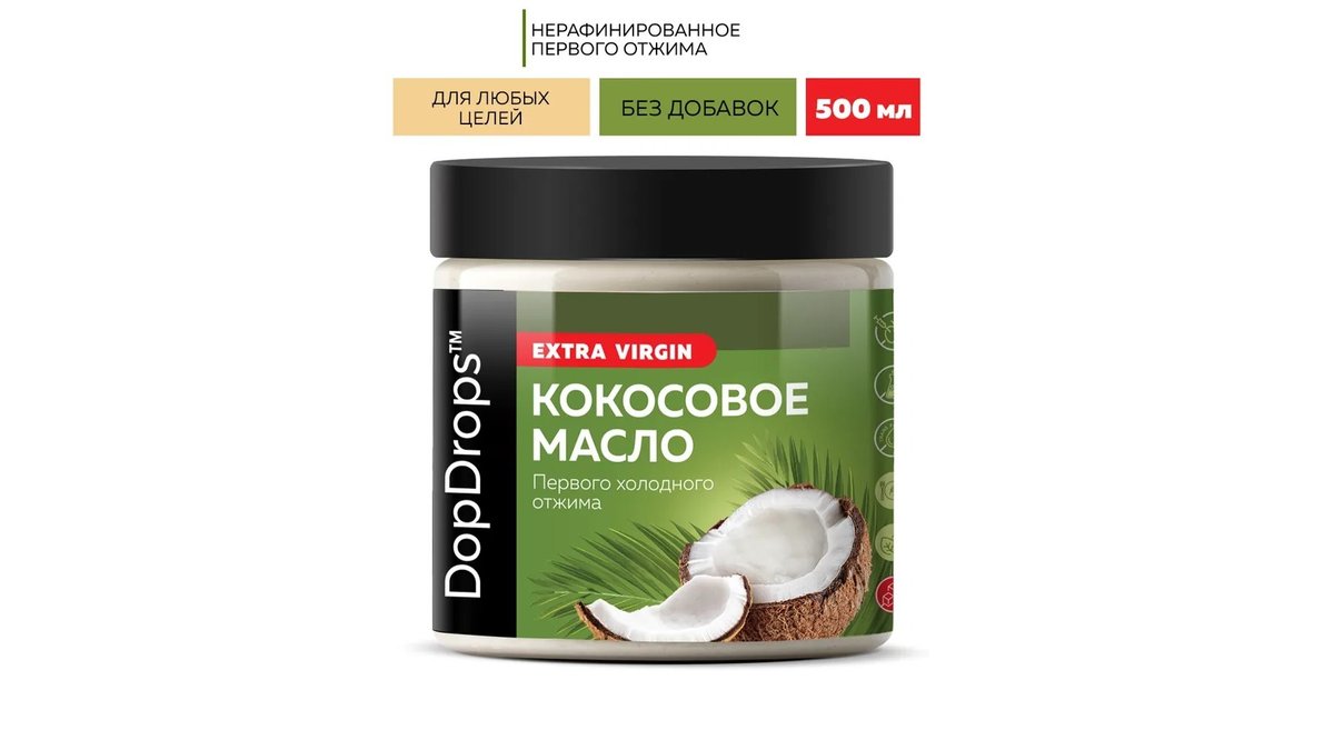  DopDrops Extra Virgin Coconut Oil, Unrefined 500ml