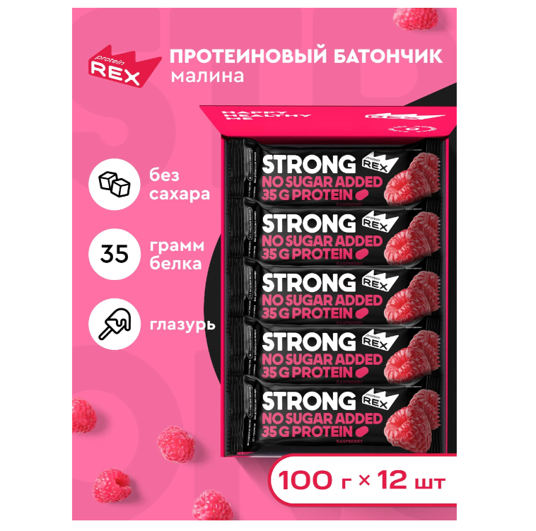 Protein Rex STRONG  ( 35 g Protein) 100g. - Moruq