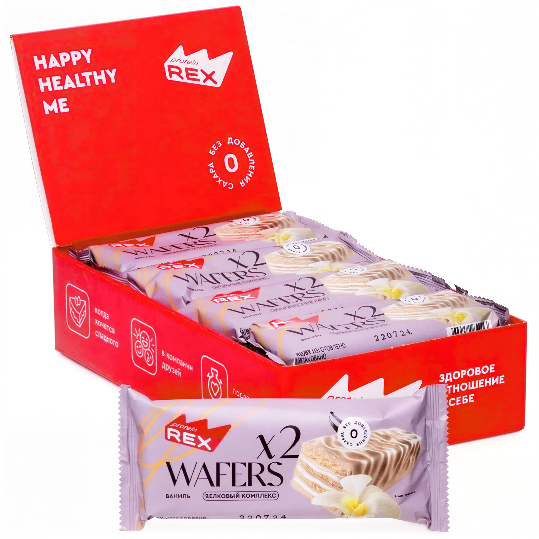 Protein Rex  Wafers 50 g - Vanil