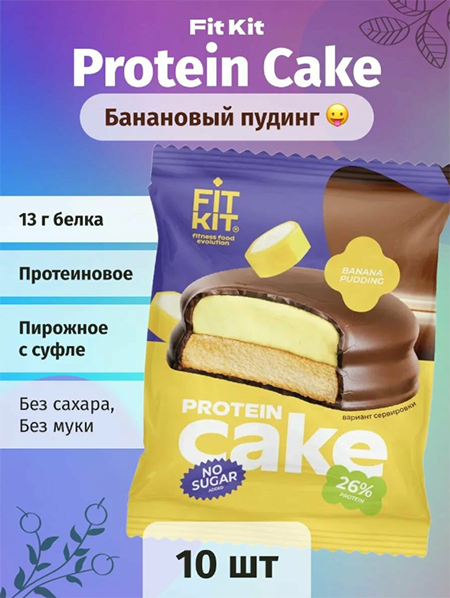 Fit Kit Twisted Protein Cake 50g - Bananlı puding