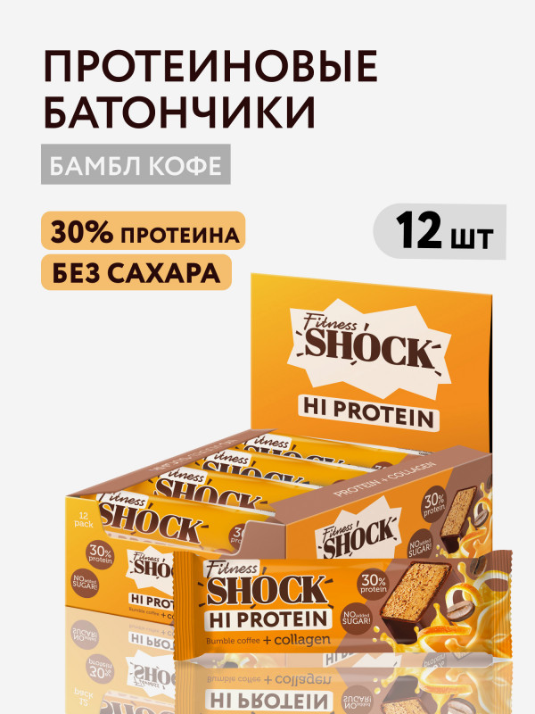Fitness Shock HiProtein Bar with Collagen 40g - Кофе апельсин