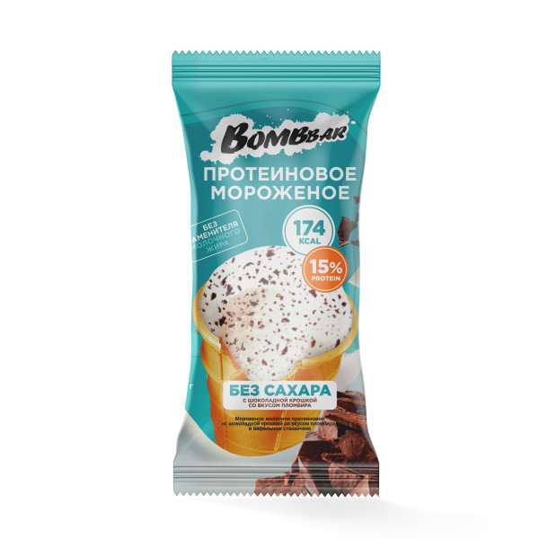 Bombbar Protein Cup Ice Cream - Şokolad dənələri ilə plombir