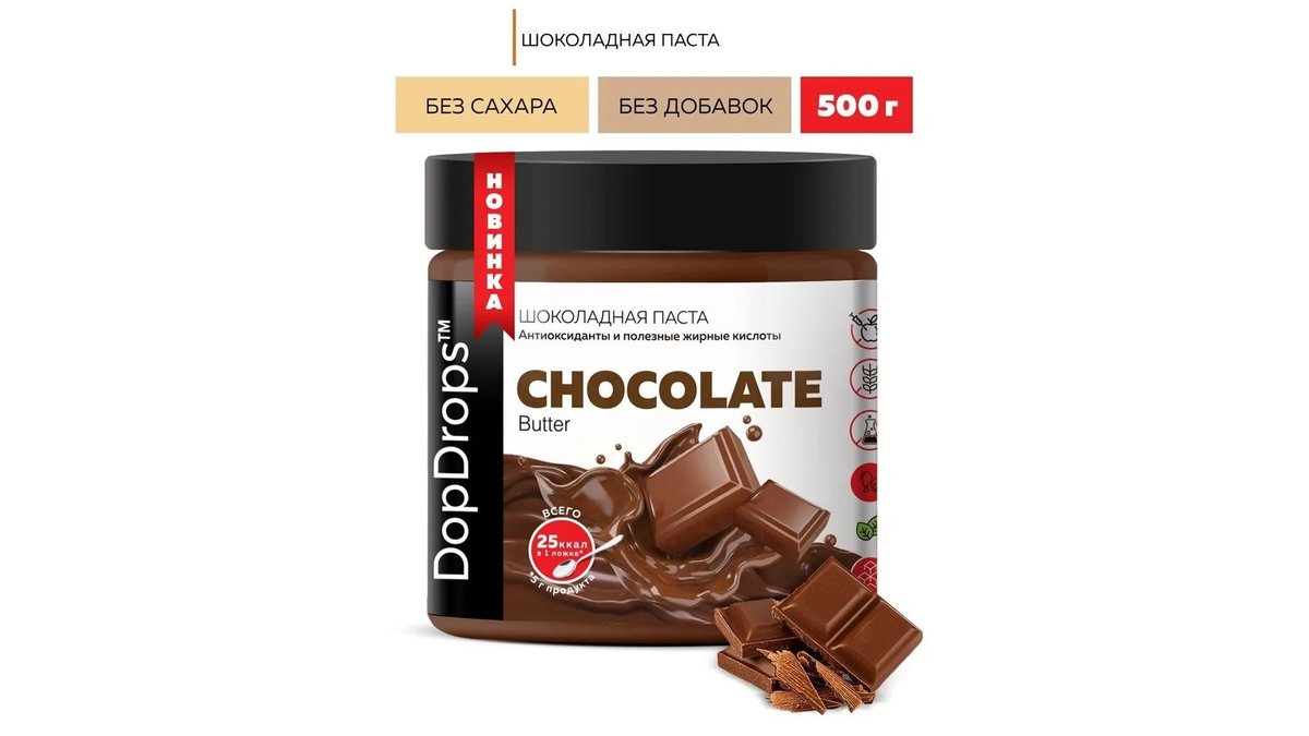 Dopdrops Paste 500g - Шоколад