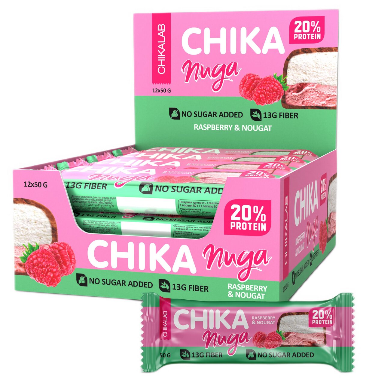 Chikalab Chika Nuga 50g  - Moruqlu nuqa