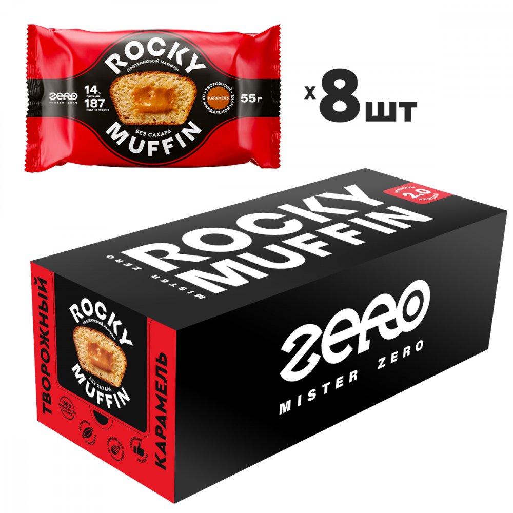 Rocky Muffin  55 g - "Шоколадный" с карамельной начинкой