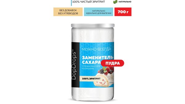 Dopdrops Powder 700g  - Эритрит