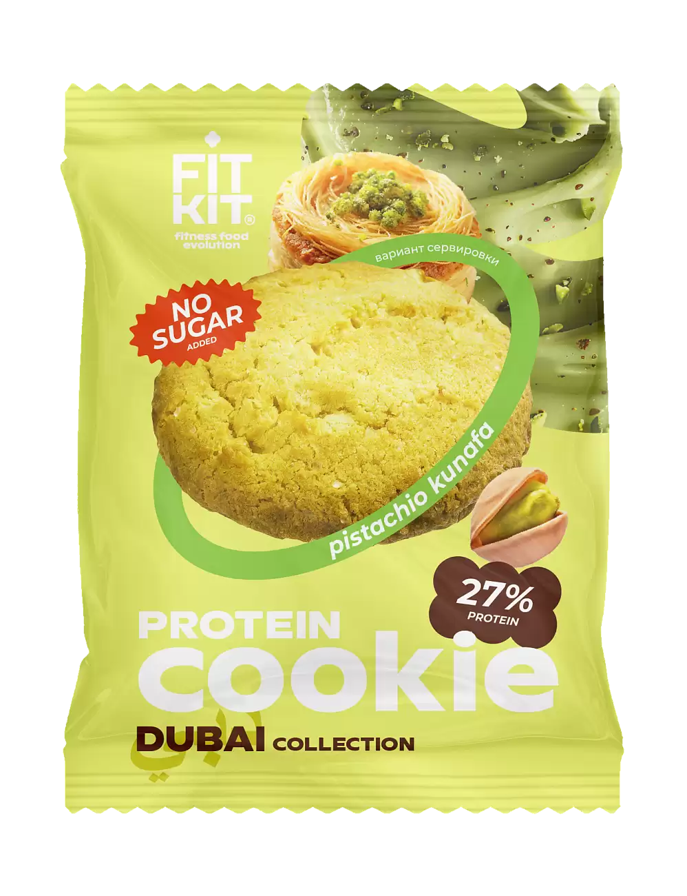 Fit Kit Protein Cookie 40 g  - Фисташка Кунафа