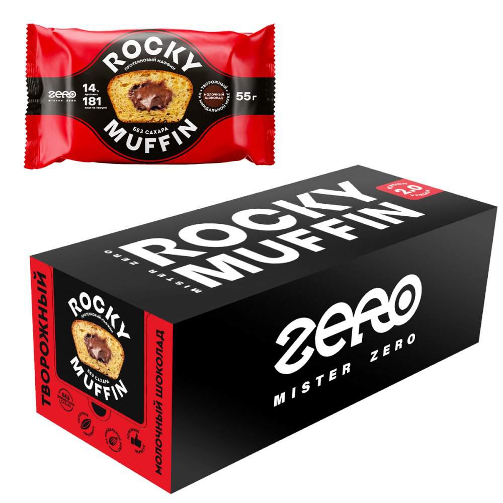 Rocky Muffin  55 g - Творожный с начинкой "Молочный шоколад"